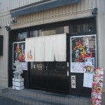 高槻市　居酒屋　幸蔵の姉妹店　『海鮮中華　海来（みらい）』