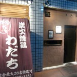 大阪市西区新町　『炭火焼鶏わだち』　宴会コースはお得ですよ。
