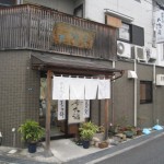 茨木市上穂積　『大徳屋』　大徳苺の販売が始まりましたよ。