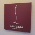 大阪市北区豊崎　『Restaurant ＆ Bar Lampada』　ホテルのイタリアンレストランでのお得なパーティープラン