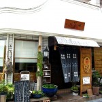 茨木市上中条  『料理屋　はなせ』　食べると笑顔になる卵かけご飯！