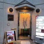 豊中市立花町　『お好み焼き　釋』　豊中の住宅街にある隠れ家的な鉄板焼き屋さん