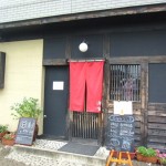 枚方市招提元町　『焼肉処　黒麒麟』　焼肉屋なんですが、ハンバーグが超ウルトラメチャ旨い！