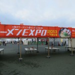 吹田市　『ラーメンEXPO 2013 in 万博公園』　第２幕が１２月２０日（金）～２５日（水）で開催されてます。