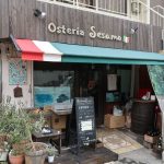 高槻市『オステリア セーザモ(Osteria Sesamo)』ランチのＣＰにも超ウルトラ大満足！！！