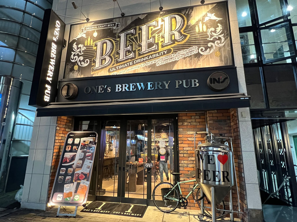 心斎橋『Steak＆Beer ONE’s BREWERY PUB』ガッツリお肉を食べる時はここ！！！ プーさんの満腹日記 大阪(高槻