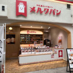 尼崎市『牛乳屋さんの食パン メルクパン』完全予約制のトラパンは阪神タイガース公認食パン！！！