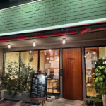 茨木市『洋食屋Kontable(コンテブル)』やっぱりここの料理は何を食べても美味しい！！！