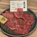 大阪市西区『焼肉ホルモン 多喜万 別邸北堀江店』希少部位が食べれる焼肉屋さんがオープン！！！