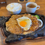 守口市『ハンバーグとカレーあおやま軒』あおやまビックハンバーグはウルトラメチャ旨い!